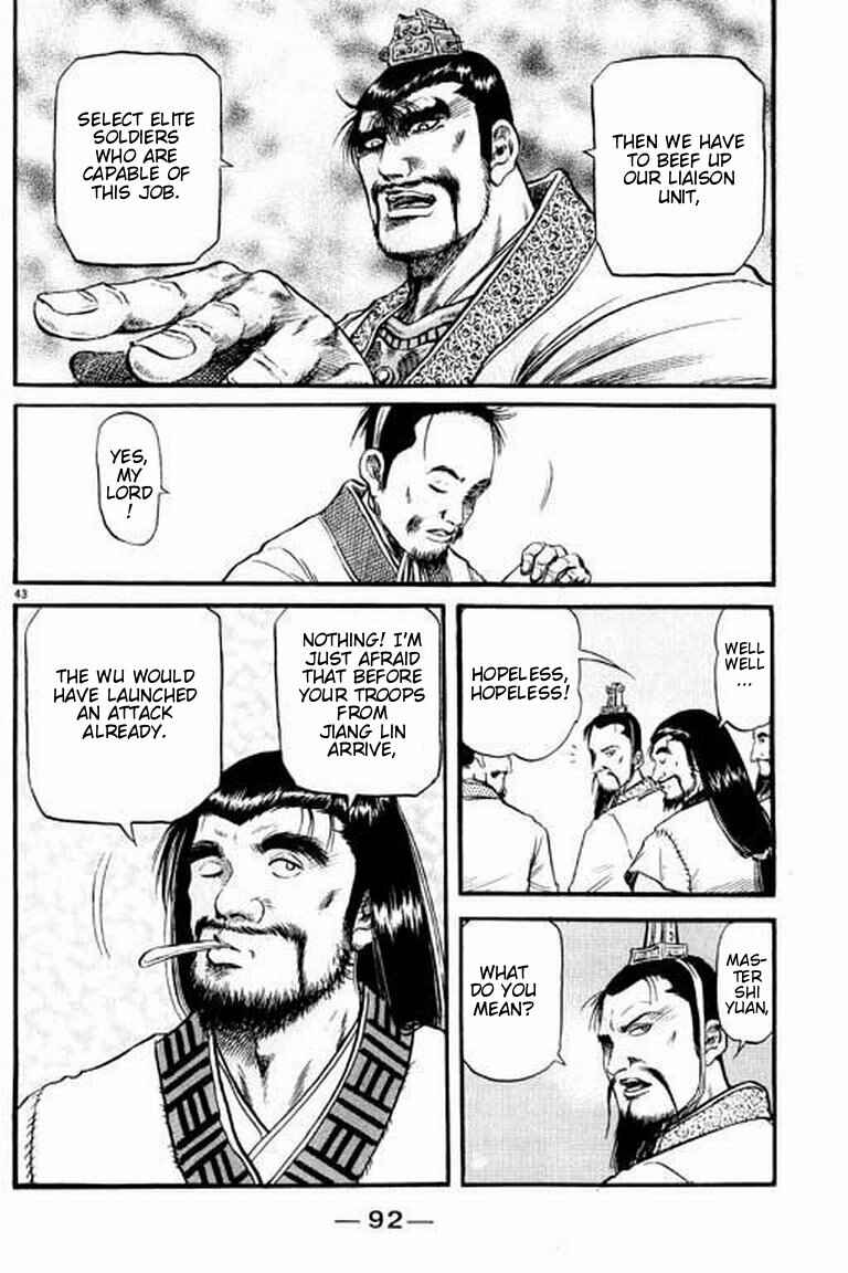 Ryuroden Chapter 56 - Page 43