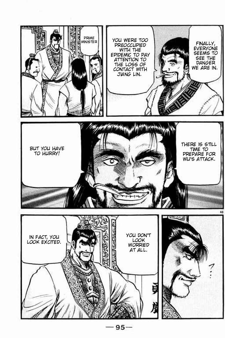 Ryuroden Chapter 56 - Page 46