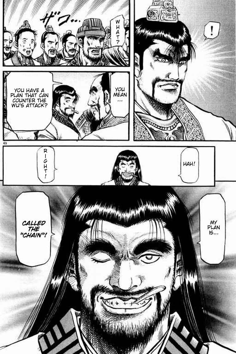 Ryuroden Chapter 56 - Page 49