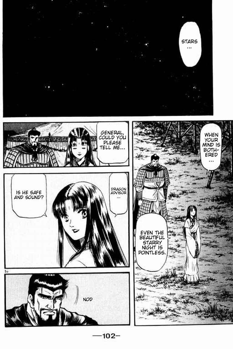 Ryuroden Chapter 56 - Page 53
