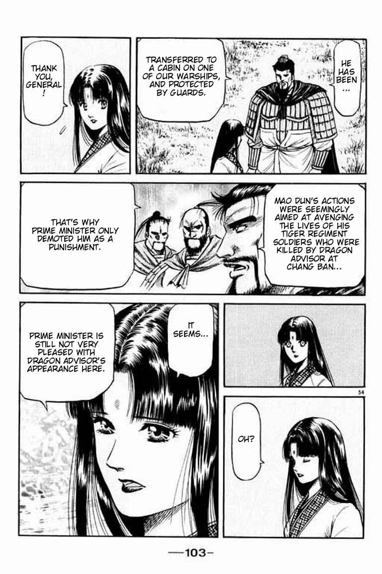 Ryuroden Chapter 56 - Page 55
