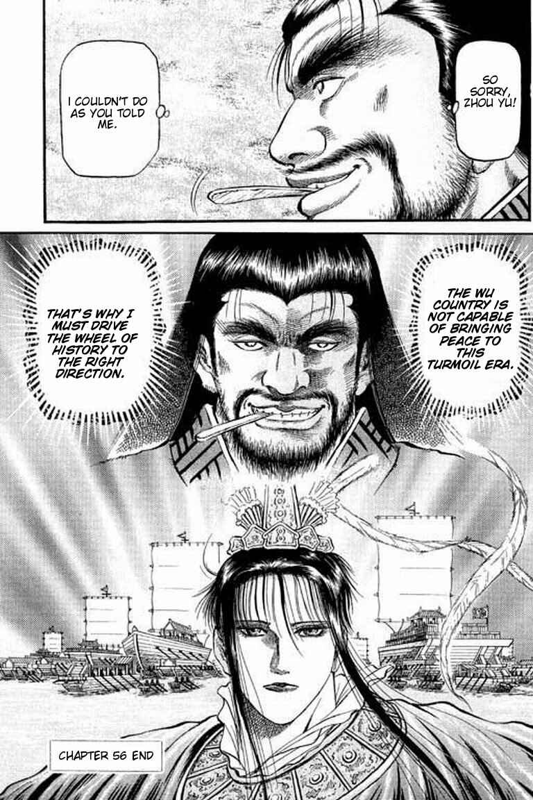 Ryuroden Chapter 56 - Page 61