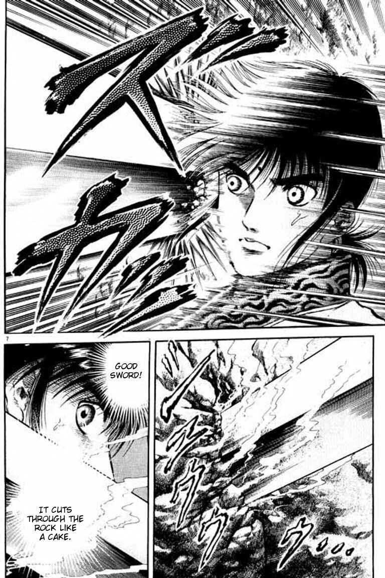 Ryuroden Chapter 56 - Page 7