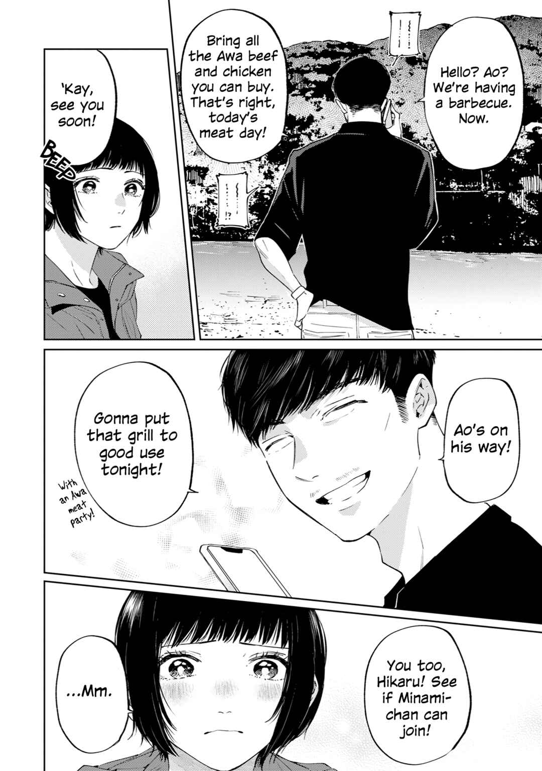 Ame Furi Harete Hana Hikaru Chapter 4 - Page 22