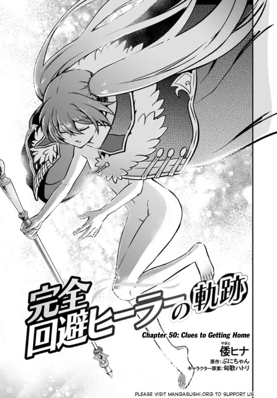 Kanzen Kaihi Healer no Kiseki Chapter 50 - Page 2