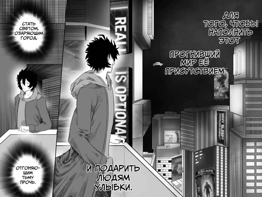 Welcome to the Internet! Neuro-sama! Chapter 2 - Page 12