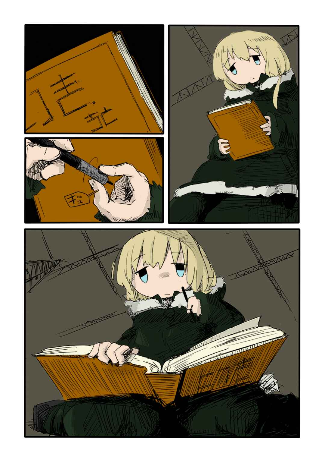 Shoujo Shuumatsu Ryokou (Fan Colored) Chapter 3 - Page 12
