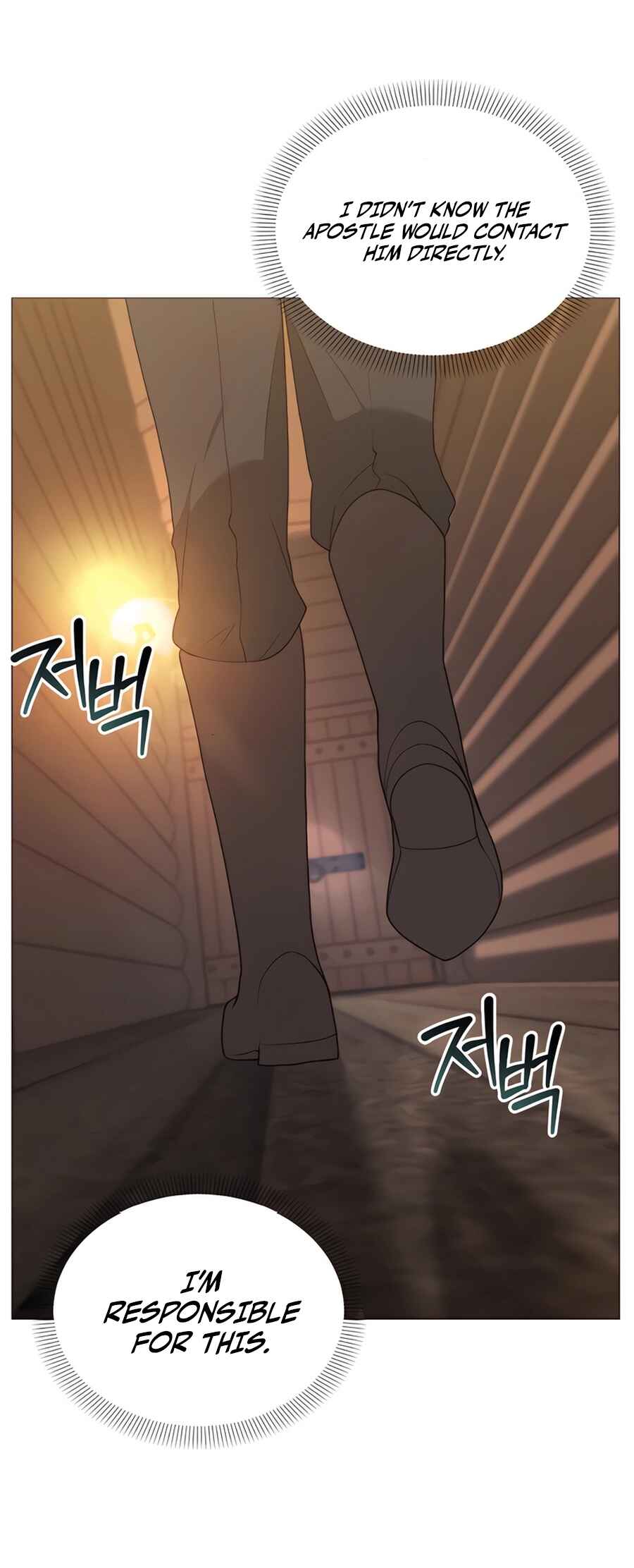 Hunter Sesang-ui Jeongwonsa Chapter 67 - Page 25
