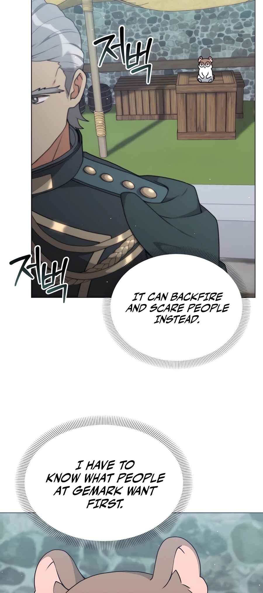 Hunter Sesang-ui Jeongwonsa Chapter 67 - Page 3