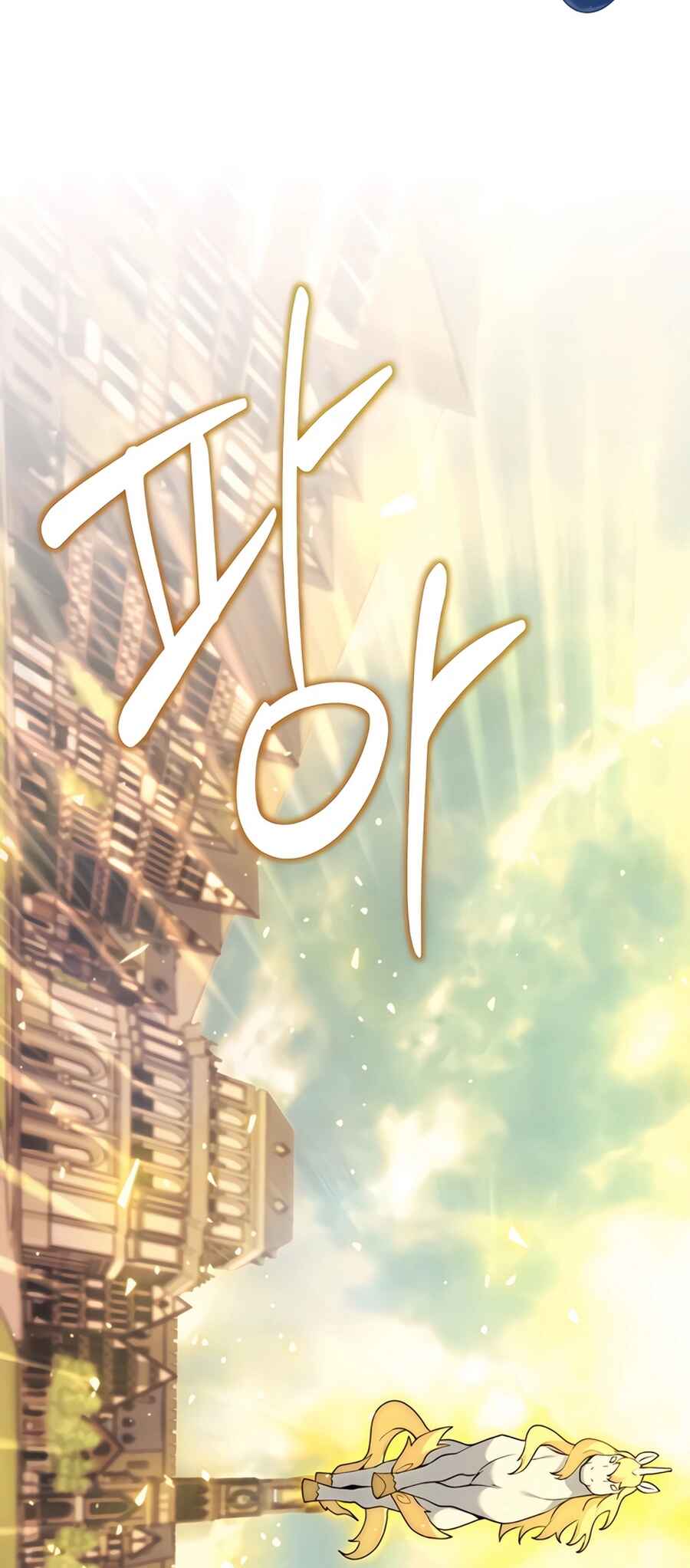Hunter Sesang-ui Jeongwonsa Chapter 67 - Page 42
