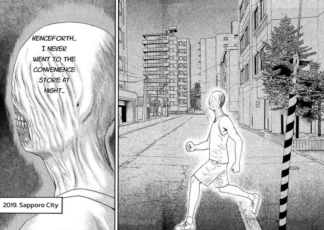 Fuan no Tane* Chapter 97 - Page 6