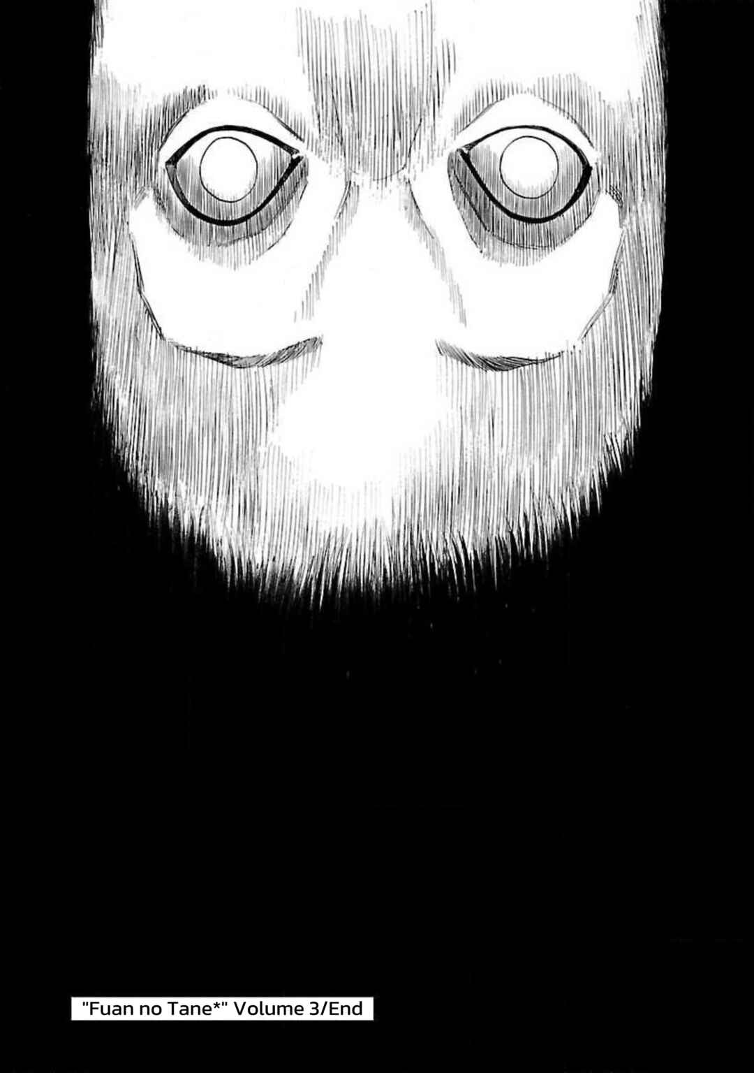 Fuan no Tane* Chapter 97 - Page 7