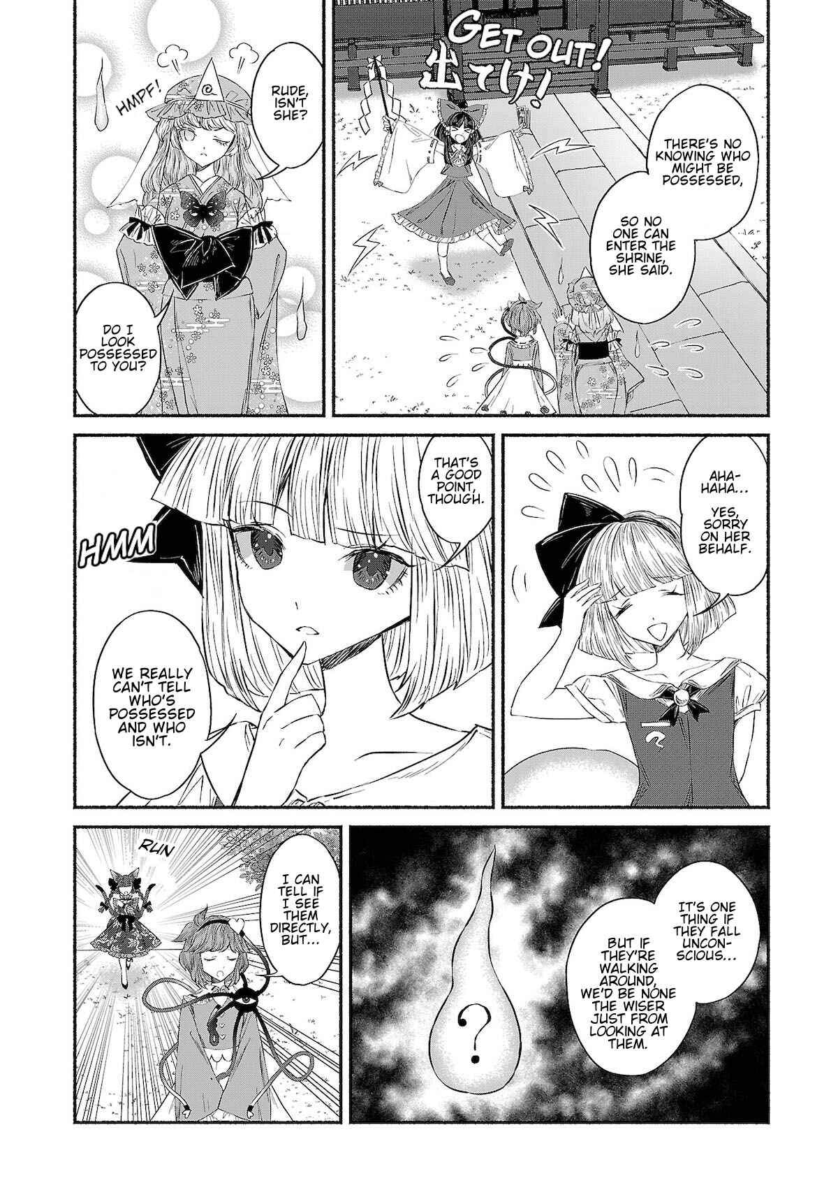Touhou Chireikiden: Hansoku Tantei Satori Chapter 9 - Page 8