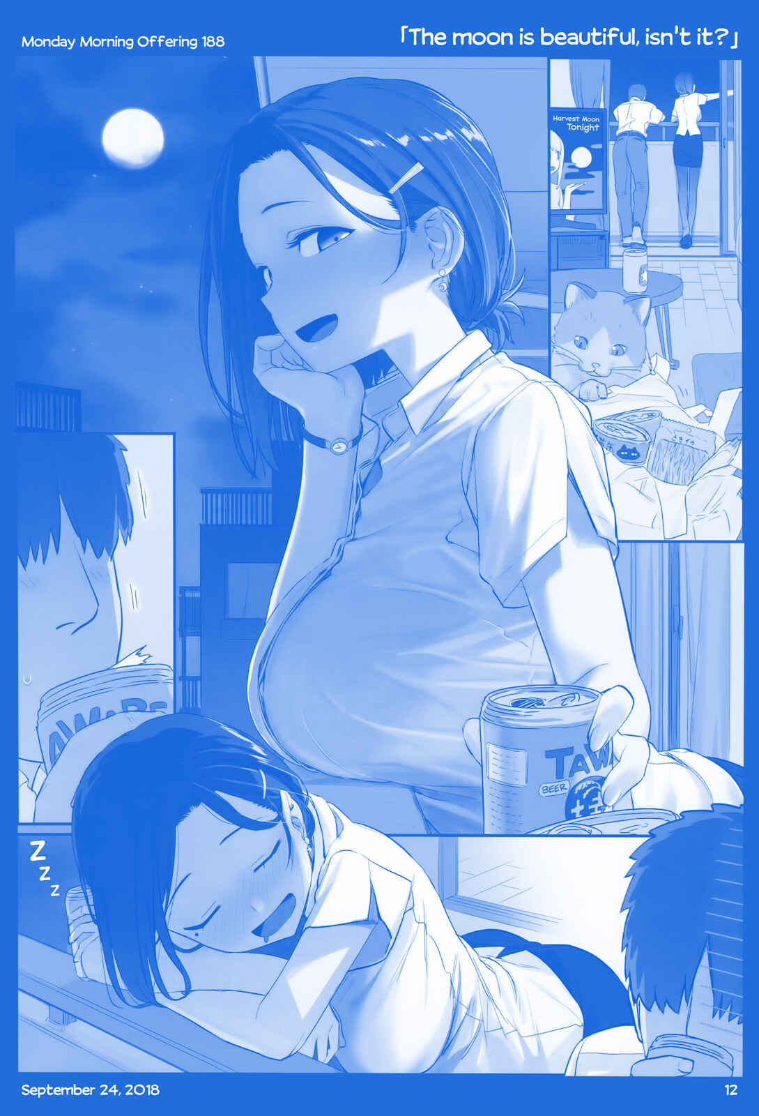 Getsuyoubi no Tawawa  (Twitter Webcomic) Chapter 21 - Page 12