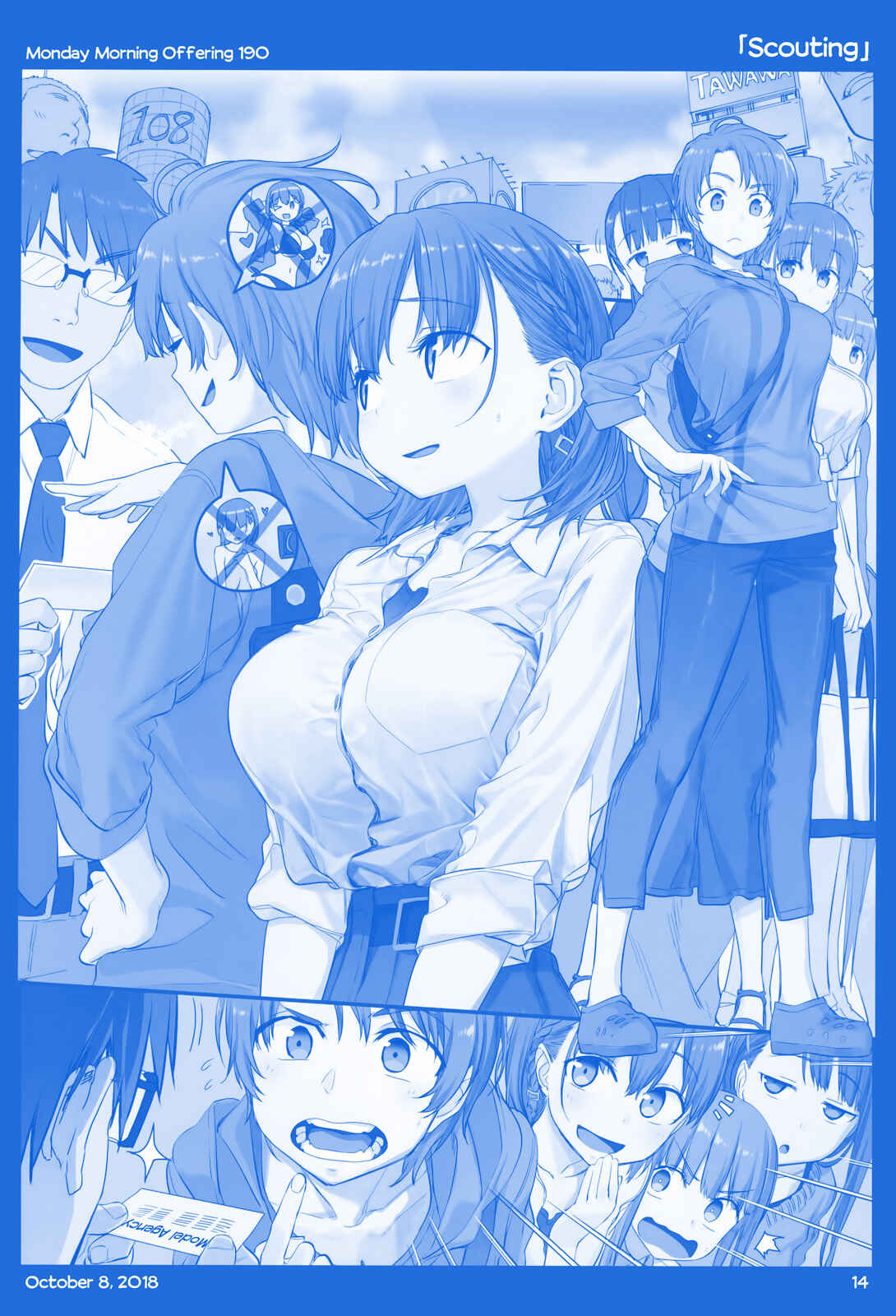 Getsuyoubi no Tawawa  (Twitter Webcomic) Chapter 21 - Page 14