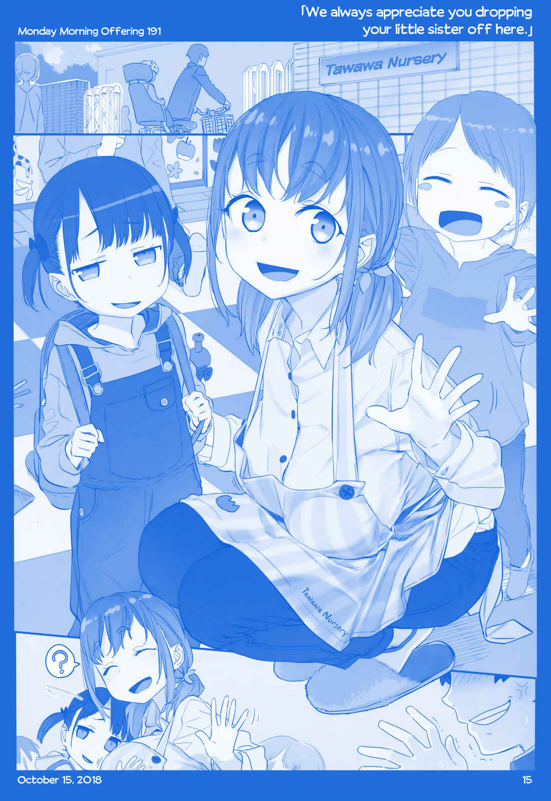 Getsuyoubi no Tawawa  (Twitter Webcomic) Chapter 21 - Page 15