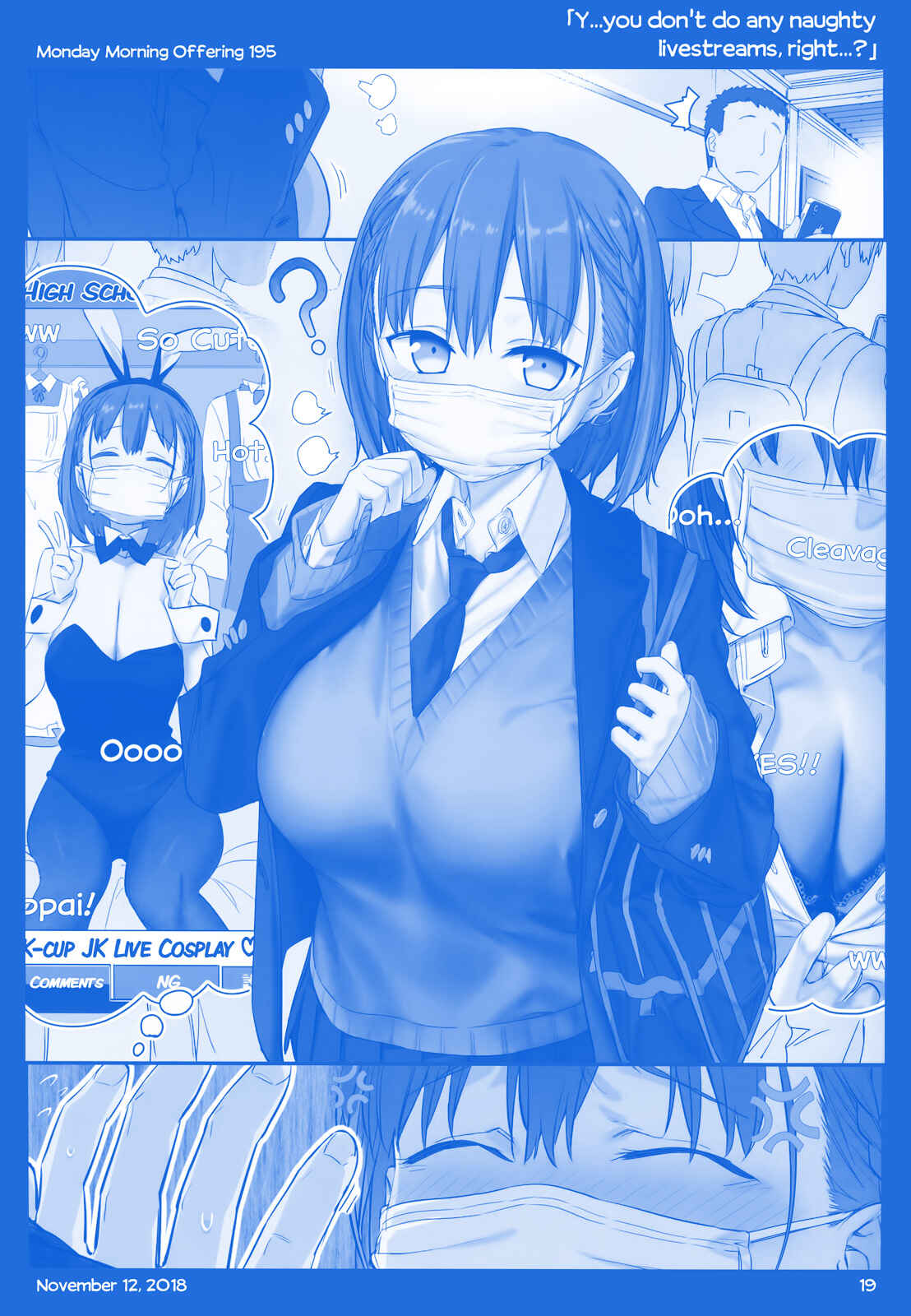 Getsuyoubi no Tawawa  (Twitter Webcomic) Chapter 21 - Page 19