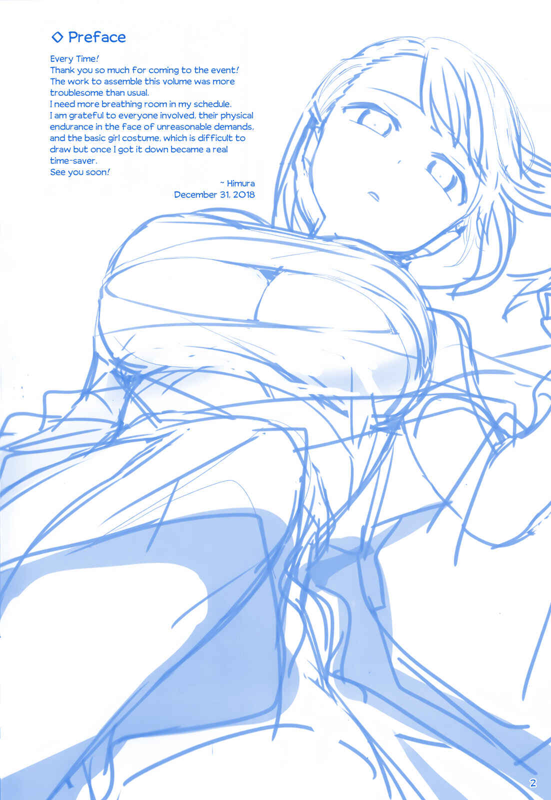 Getsuyoubi no Tawawa  (Twitter Webcomic) Chapter 21 - Page 2