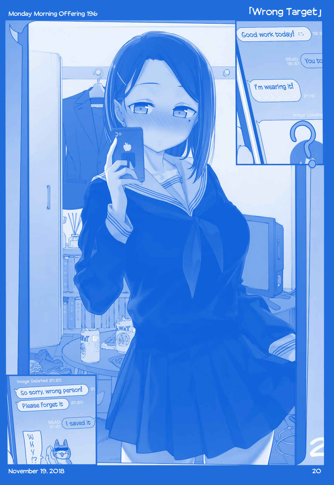 Getsuyoubi no Tawawa  (Twitter Webcomic) Chapter 21 - Page 20