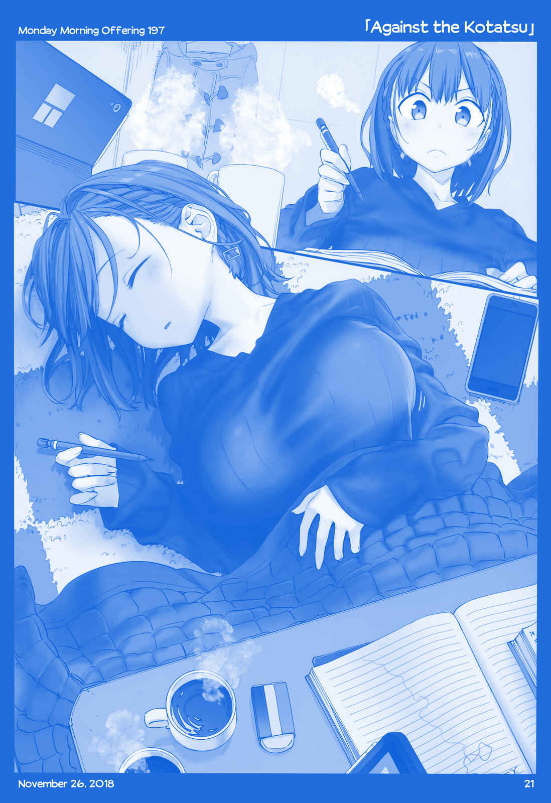 Getsuyoubi no Tawawa  (Twitter Webcomic) Chapter 21 - Page 21