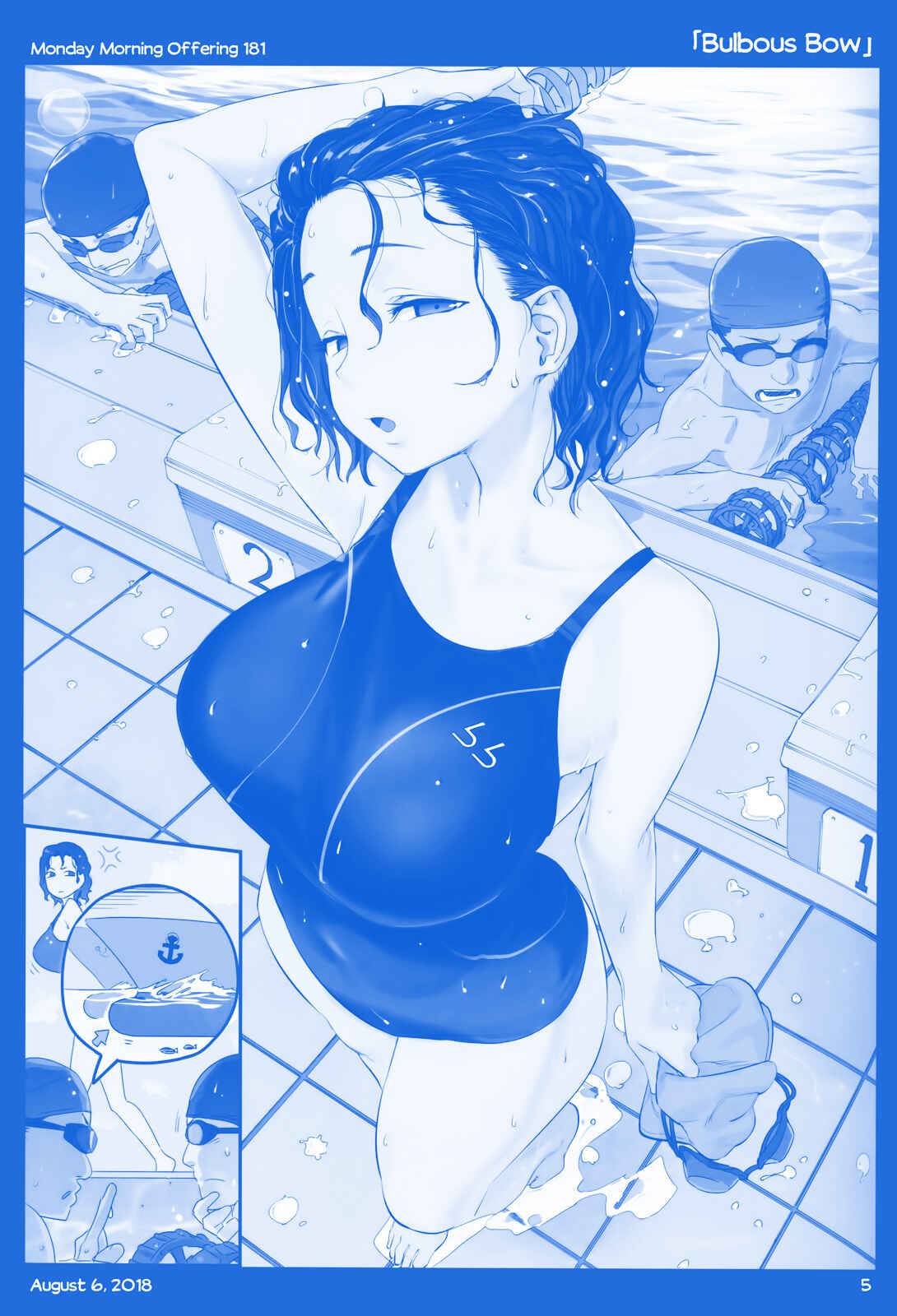Getsuyoubi no Tawawa  (Twitter Webcomic) Chapter 21 - Page 5