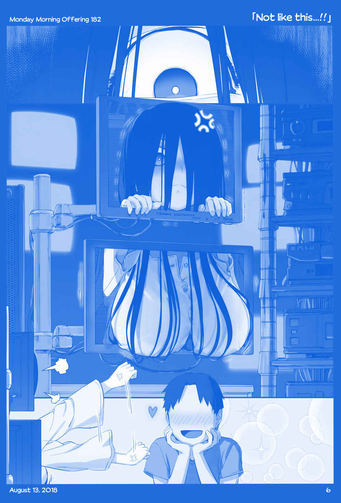 Getsuyoubi no Tawawa  (Twitter Webcomic) Chapter 21 - Page 6