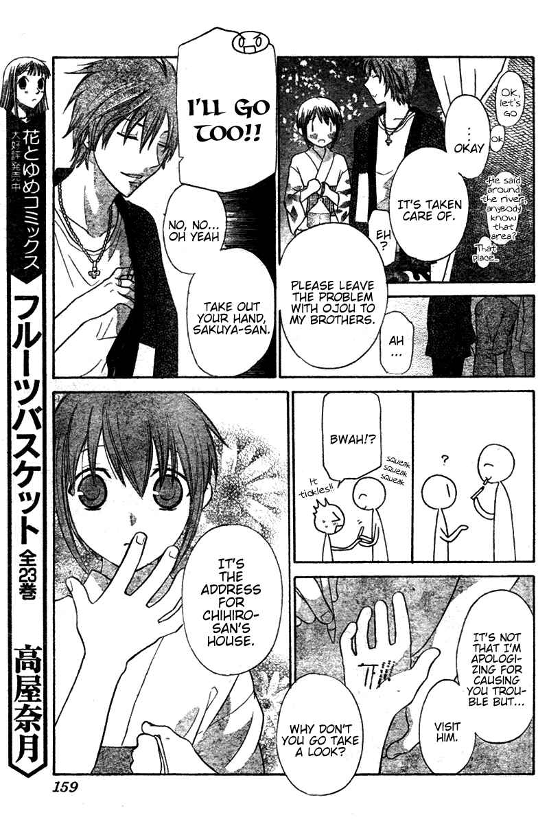 Hoshi wa Utau Chapter 24 - Page 19