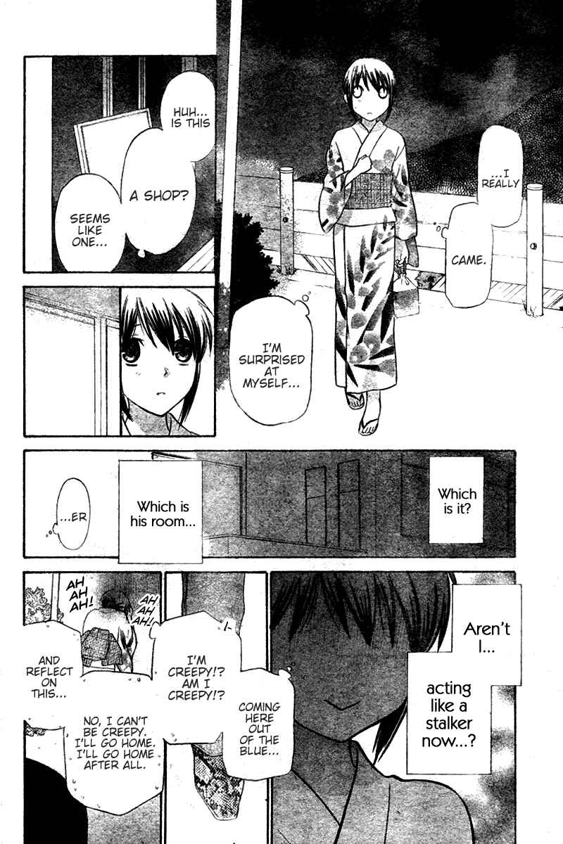 Hoshi wa Utau Chapter 24 - Page 28