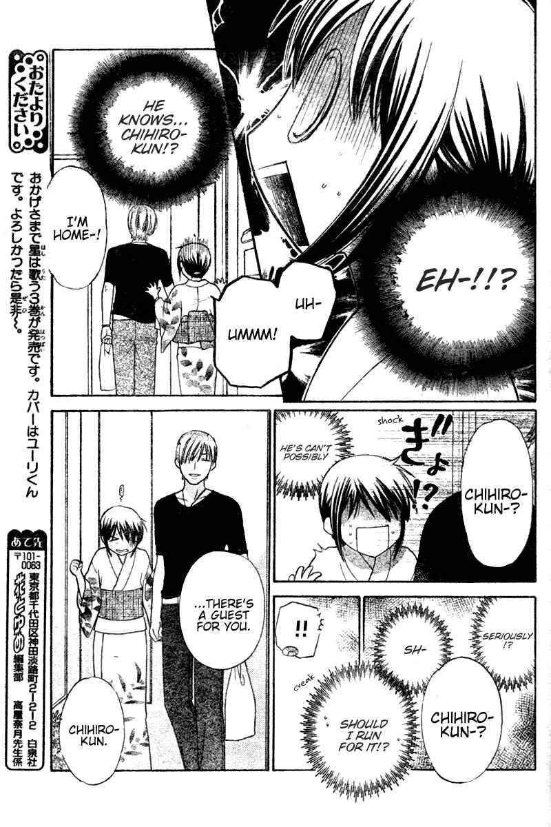 Hoshi wa Utau Chapter 24 - Page 31