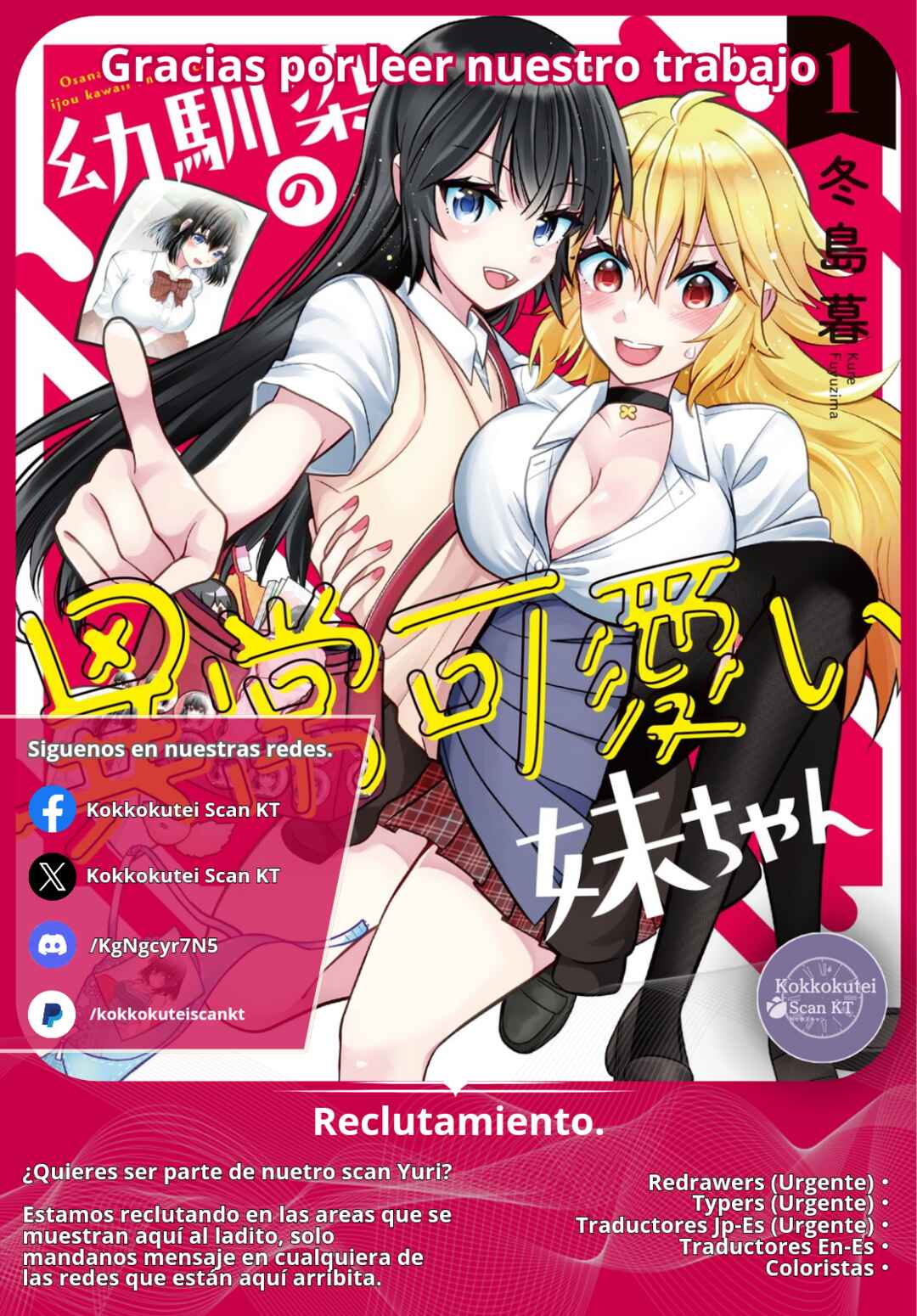 Osananajimi no Ijou Kawaii Imouto-chan Chapter 9 - Page 24