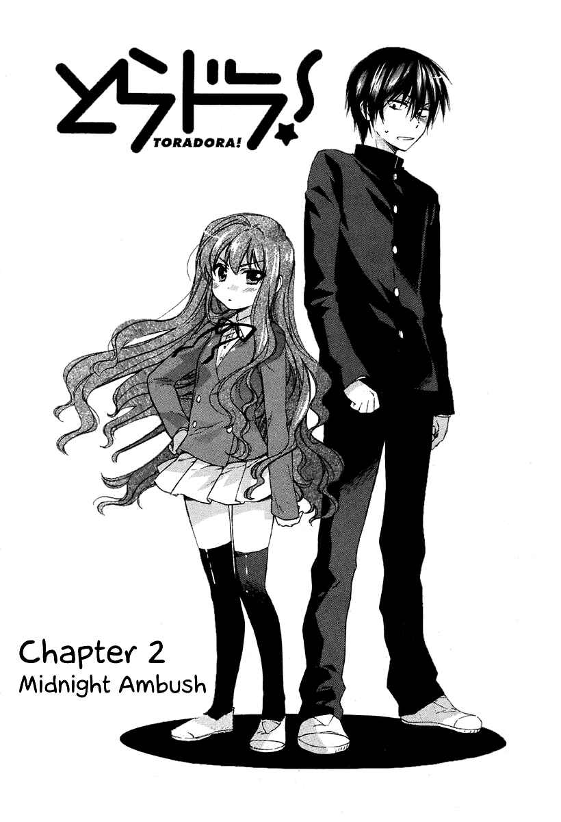 Toradora! Chapter 2 - Page 1