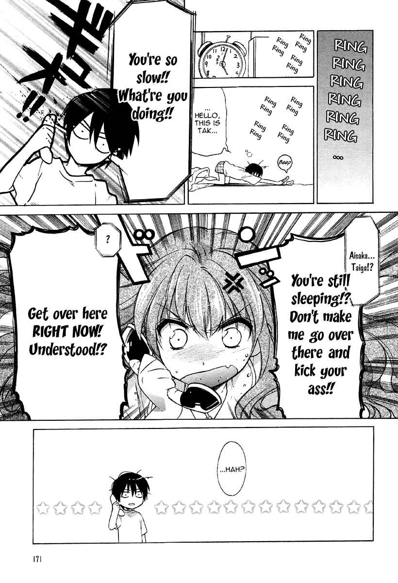 Toradora! Chapter 2 - Page 25