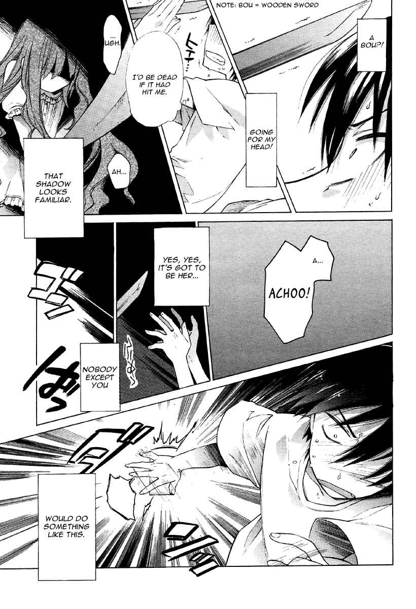 Toradora! Chapter 2 - Page 7