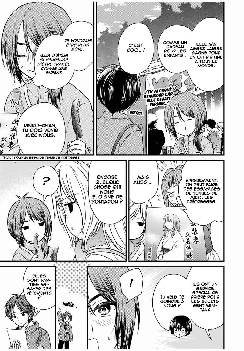 Ojousama no Shimobe Chapter 128 - Page 4
