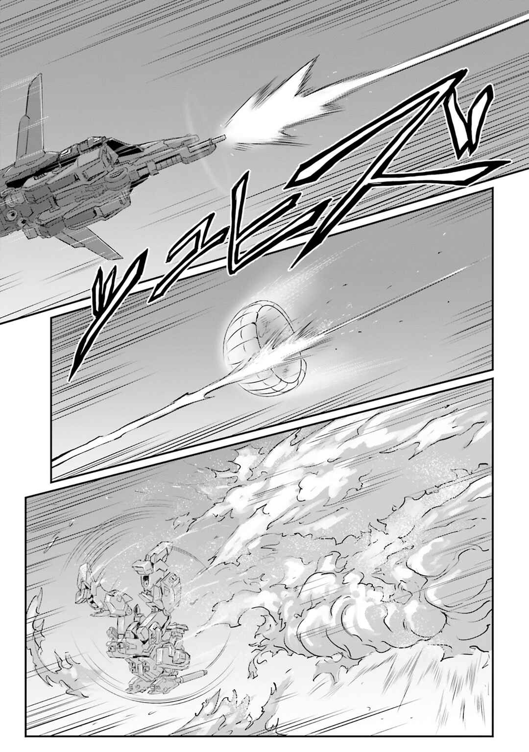Kidou Senshi Moon Gundam Chapter 64 - Page 43