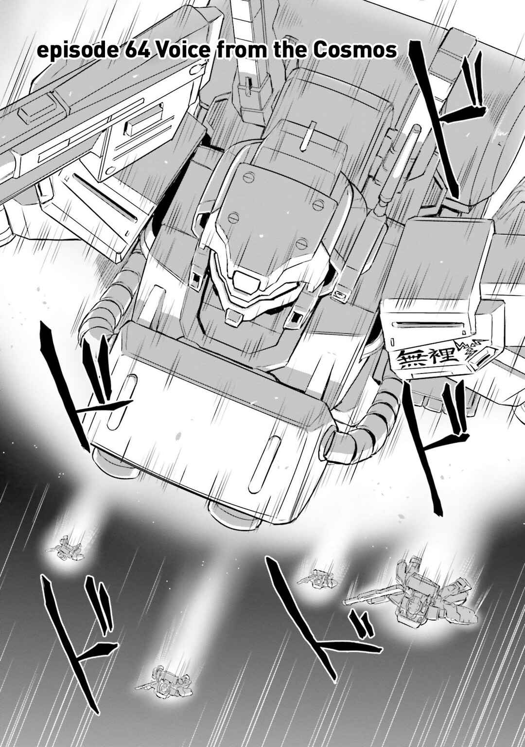 Kidou Senshi Moon Gundam Chapter 64 - Page 5