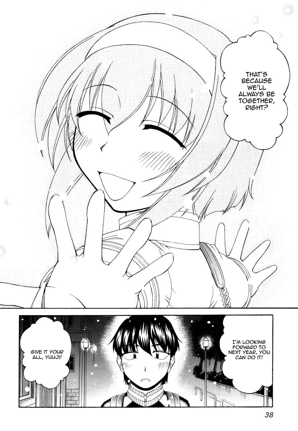 Tona-Gura! Chapter 49 - Page 20