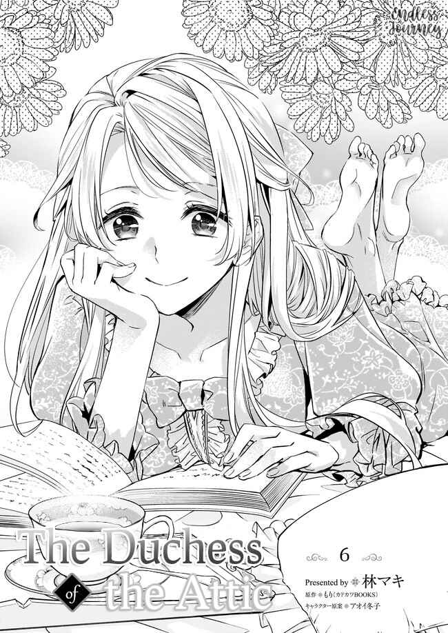 Yane Urabeya no Koushaku Fujin Chapter 6 - Page 2