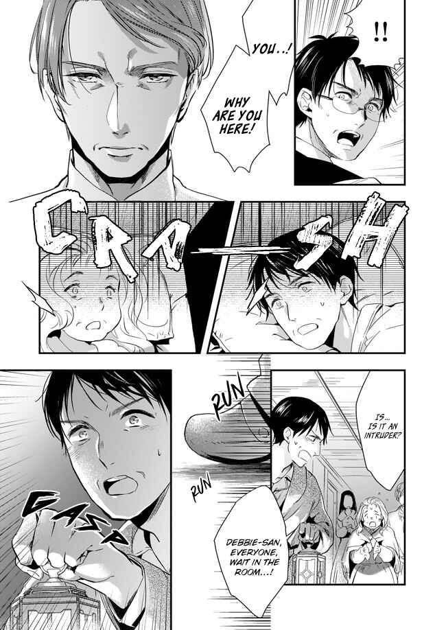 Yane Urabeya no Koushaku Fujin Chapter 6 - Page 6