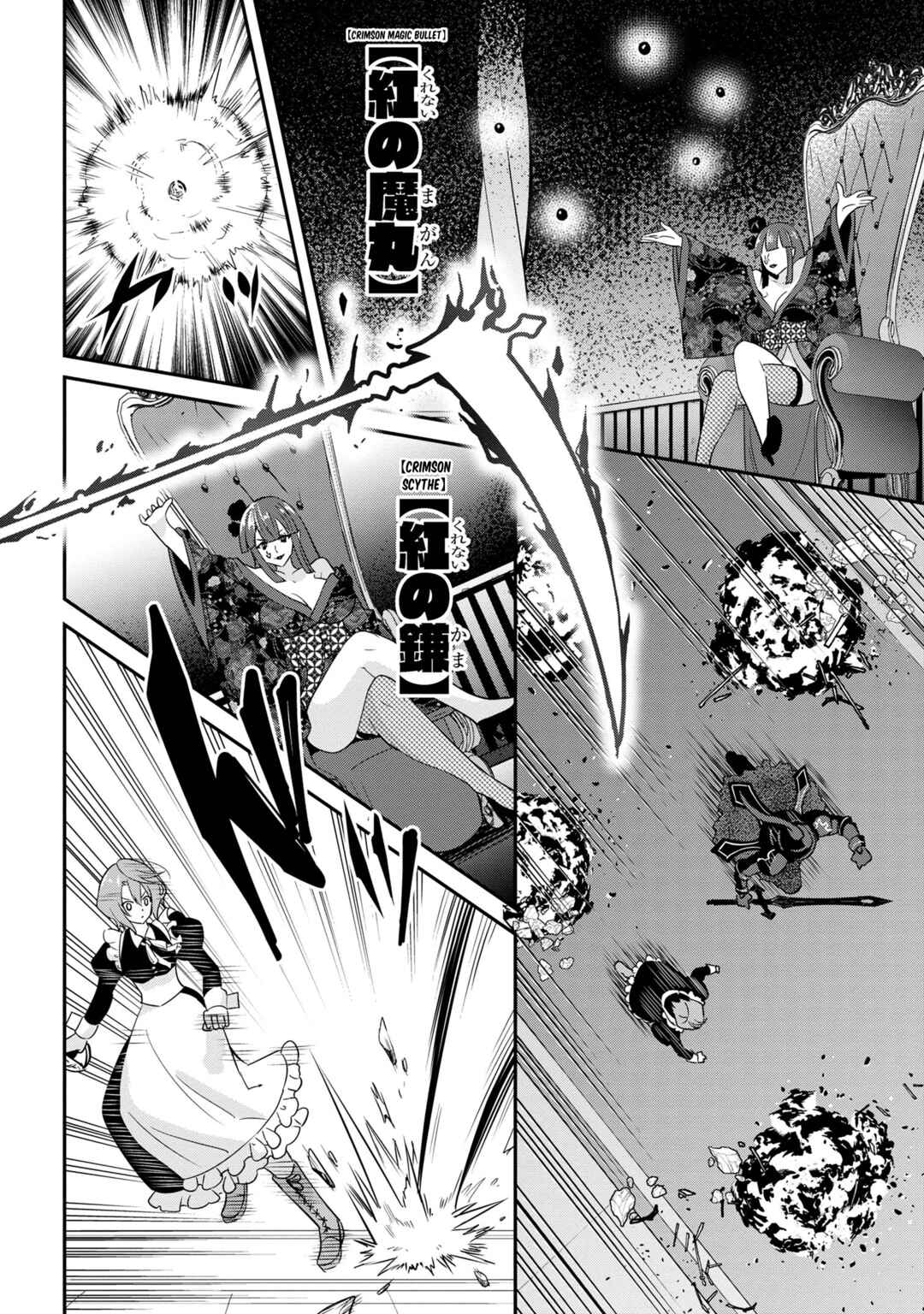 Seikishi ni Natta kedo Danchou no Oppai ga Sugosugite Kokoro ga Kiyomerarenai Chapter 23 - Page 10