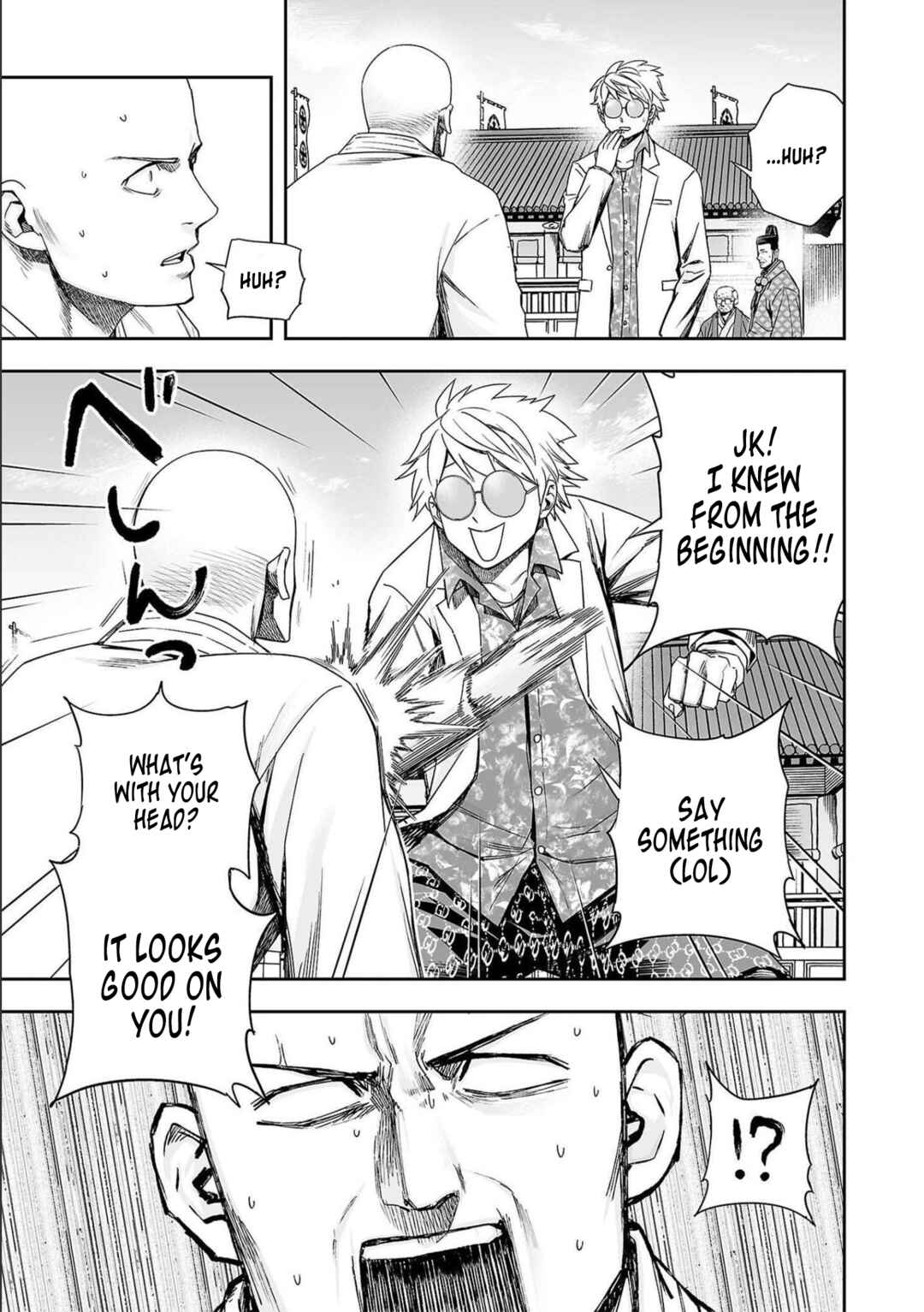 Tsuyoshi - Daremo Katenai, Aitsu ni wa Chapter 181 - Page 7