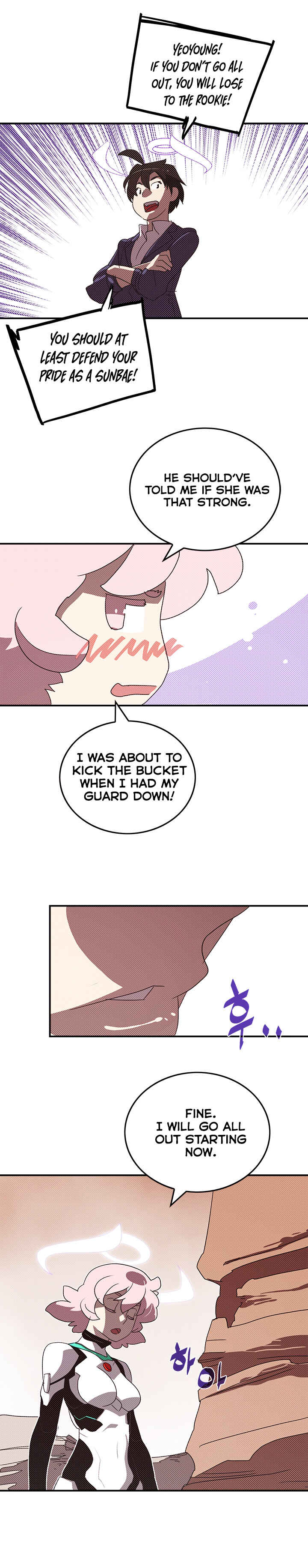 I Am the Sorcerer King Chapter 100 - Page 11