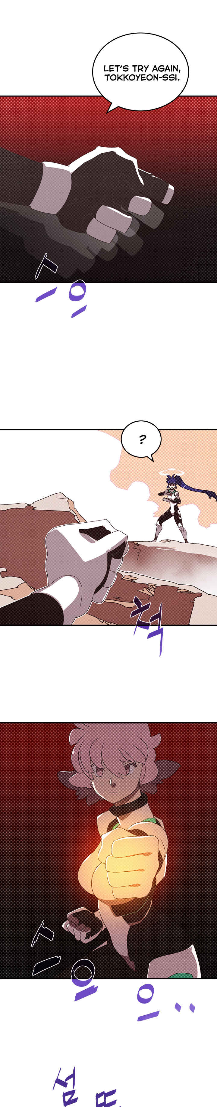 I Am the Sorcerer King Chapter 100 - Page 12