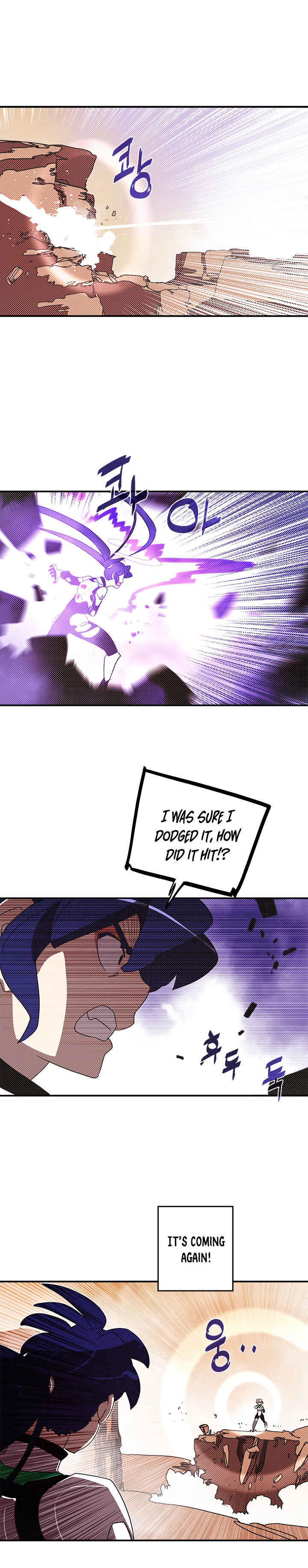 I Am the Sorcerer King Chapter 100 - Page 14
