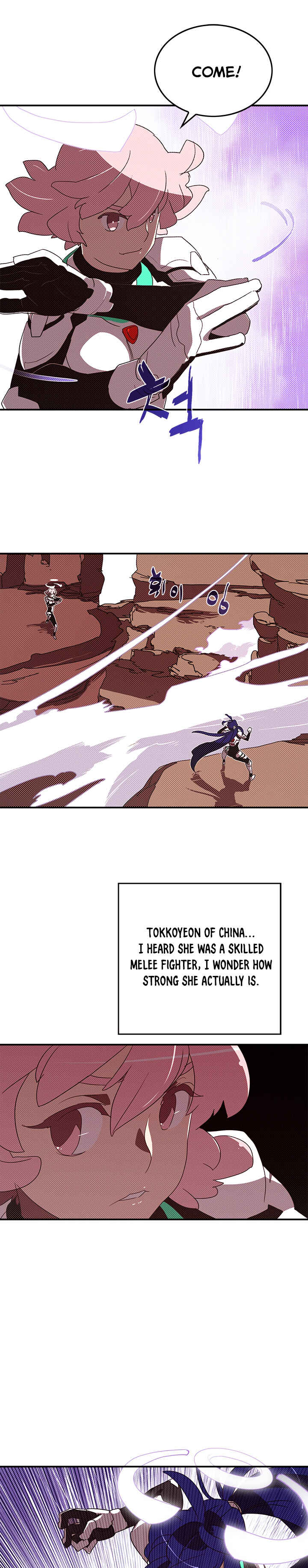 I Am the Sorcerer King Chapter 100 - Page 5