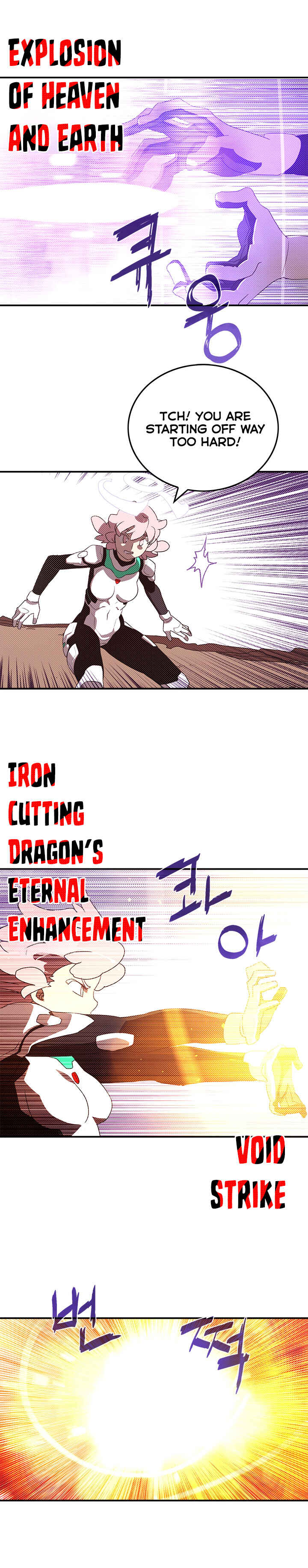 I Am the Sorcerer King Chapter 100 - Page 8