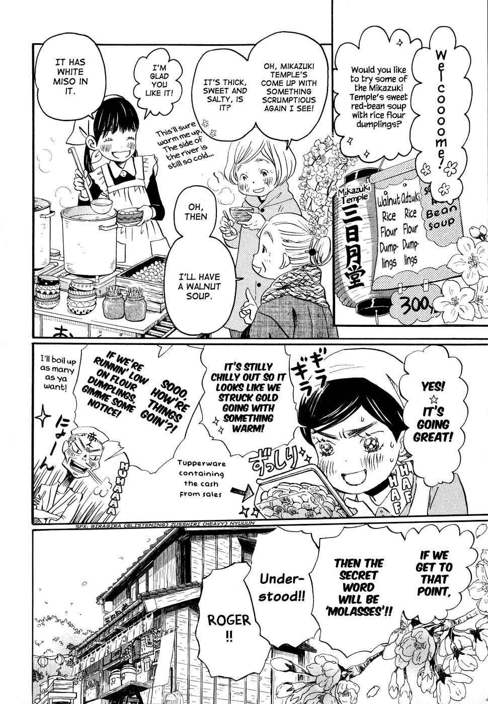 March Comes in Like a Lion Chapter 89 - Page 10