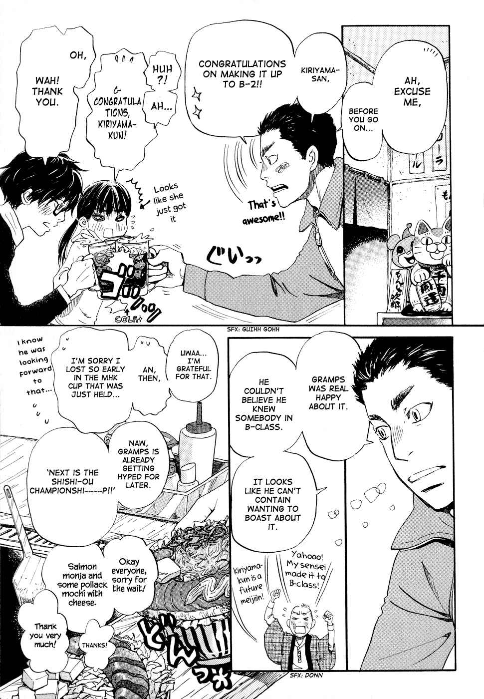 March Comes in Like a Lion Chapter 89 - Page 3