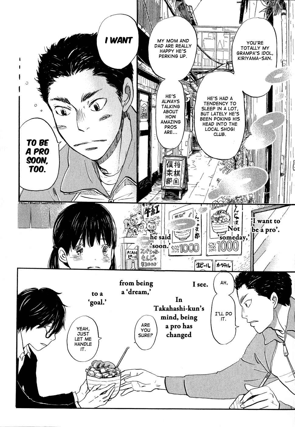 March Comes in Like a Lion Chapter 89 - Page 4
