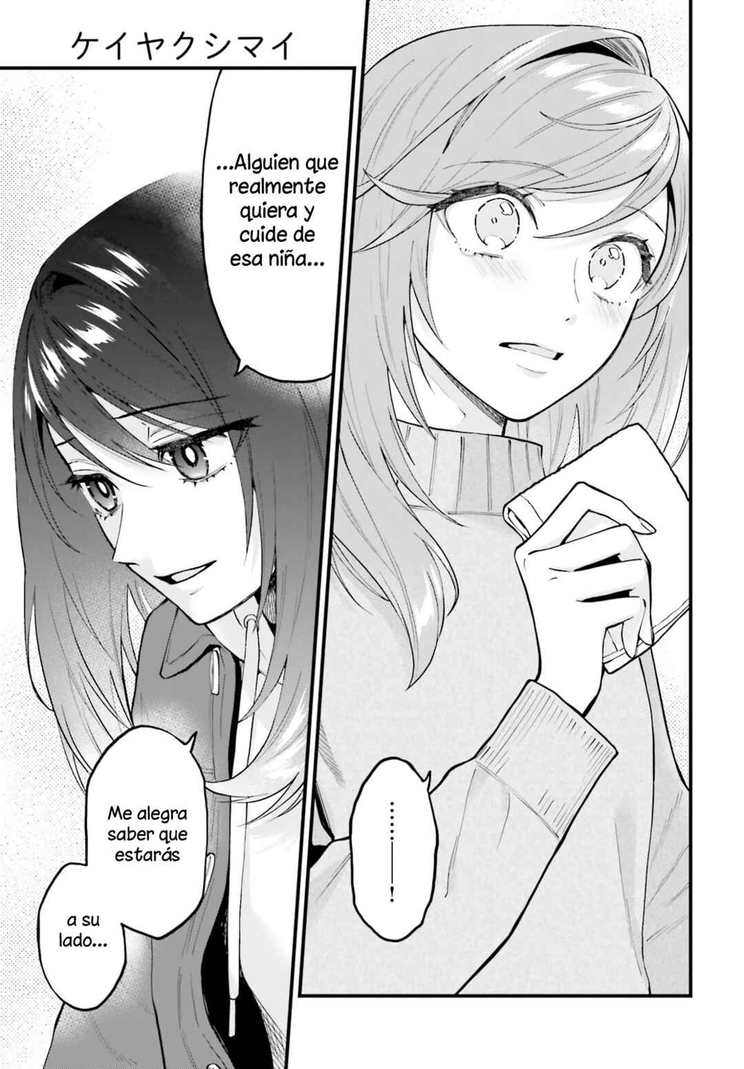 Keiyaku Shimai Chapter 28.2 - Page 21